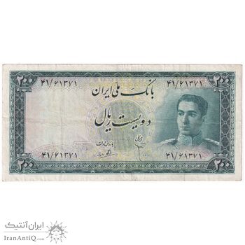 اسکناس 200 ریال سری سوم - تک - EF40 - محمد رضا شاه اسکناس 200 ریال سری سوم - تک - EF40 - محمد رضا شاه