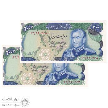 اسکناس 200 ریال (انصاری - مهران) شهیاد آریامهر - جفت - UNC62 - محمد رضا شاه