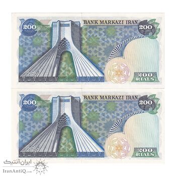 اسکناس 200 ریال (انصاری - مهران) شهیاد آریامهر - جفت - UNC62 - محمد رضا شاه
