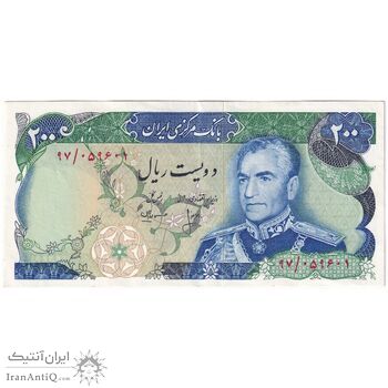 اسکناس 200 ریال (انصاری - مهران) شهیاد آریامهر - تک - AU55 - محمد رضا شاه