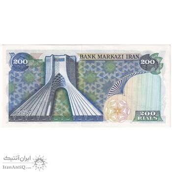 اسکناس 200 ریال (انصاری - مهران) شهیاد آریامهر - تک - UNC63 - محمد رضا شاه