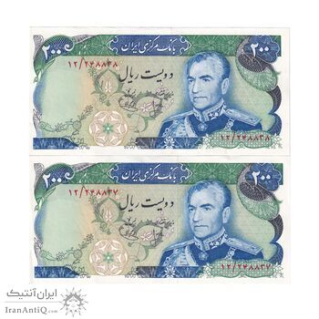 اسکناس 200 ریال (انصاری - یگانه) - جفت - UNC60 - محمد رضا شاه