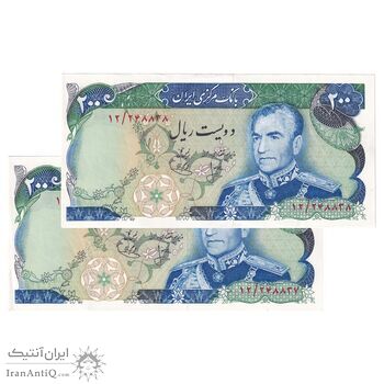 اسکناس 200 ریال (انصاری - یگانه) - جفت - UNC60 - محمد رضا شاه