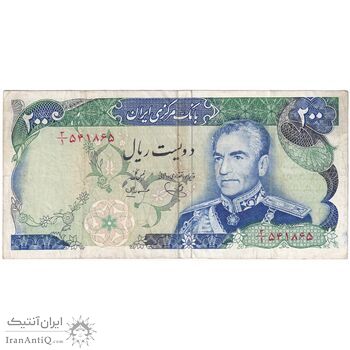 اسکناس 200 ریال (یگانه - مهران) - تک - VF35 - محمد رضا شاه