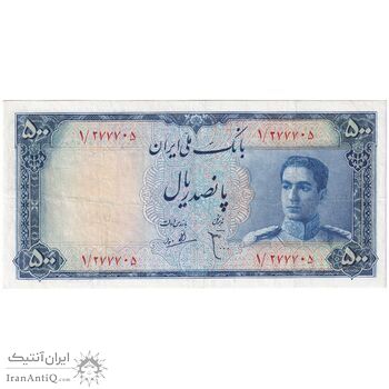 اسکناس 500 ریال سری سوم - تک - VF35 - محمد رضا شاه اسکناس 500 ریال سری سوم - تک - VF35 - محمد رضا شاه