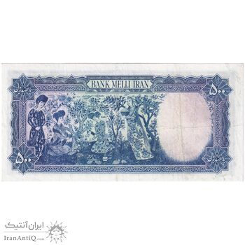 اسکناس 500 ریال سری سوم - تک - VF35 - محمد رضا شاه اسکناس 500 ریال سری سوم - تک - VF35 - محمد رضا شاه