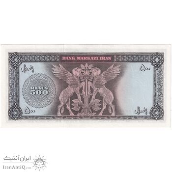 اسکناس 500 ریال (آموزگار - جهانشاهی) - تک - UNC63 - محمد رضا شاه