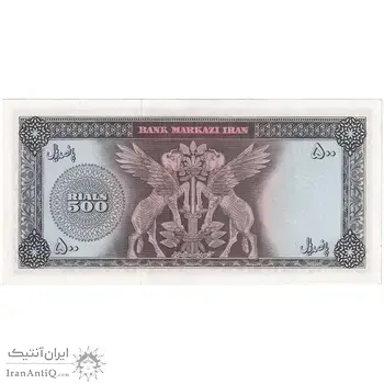 اسکناس 500 ریال (آموزگار - جهانشاهی) - تک - UNC63 - محمد رضا شاه