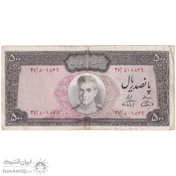 اسکناس 500 ریال (آموزگار - فرمان فرماییان) نوشته سیاه - تک - VF30 - محمد رضا شاه
