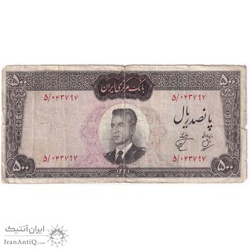 اسکناس 500 ریال 1341 - تک - VF20 - محمد رضا شاه اسکناس 500 ریال 1341 - تک - VF20 - محمد رضا شاه