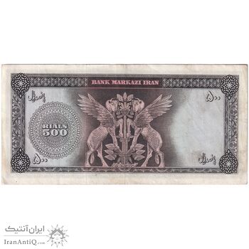 اسکناس 500 ریال 1341 - تک - AU53 - محمد رضا شاه اسکناس 500 ریال 1341 - تک - AU53 - محمد رضا شاه