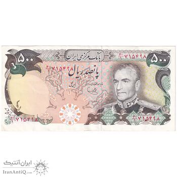 اسکناس 500 ریال (یگانه - خوش کیش) - تک - AU55 - محمد رضا شاه اسکناس 500 ریال (یگانه - خوش کیش) - تک - AU55 - محمد رضا شاه