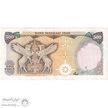 اسکناس 500 ریال (یگانه - خوش کیش) - تک - AU55 - محمد رضا شاه اسکناس 500 ریال (یگانه - خوش کیش) - تک - AU55 - محمد رضا شاه