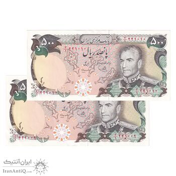 اسکناس 500 ریال (یگانه - مهران) - جفت - UNC60 - محمد رضا شاه اسکناس 500 ریال (یگانه - مهران) - جفت - UNC60 - محمد رضا شاه