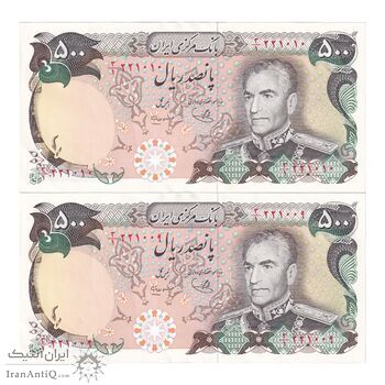 اسکناس 500 ریال (یگانه - مهران) - جفت - UNC60 - محمد رضا شاه اسکناس 500 ریال (یگانه - مهران) - جفت - UNC60 - محمد رضا شاه