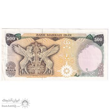 اسکناس 500 ریال (یگانه - مهران) - تک - AU50 - محمد رضا شاه اسکناس 500 ریال (یگانه - مهران) - تک - AU50 - محمد رضا شاه