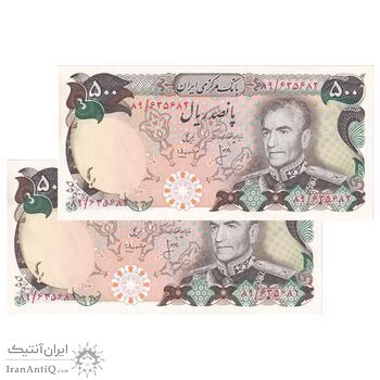 اسکناس 500 ریال (انصاری - مهران) - جفت - UNC63 - محمد رضا شاه
