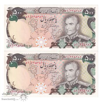 اسکناس 500 ریال (انصاری - مهران) - جفت - UNC63 - محمد رضا شاه