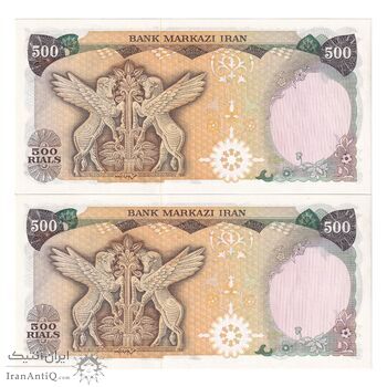 اسکناس 500 ریال (انصاری - مهران) - جفت - UNC63 - محمد رضا شاه