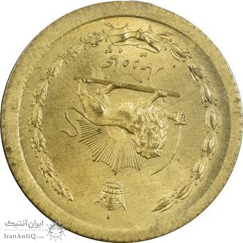 سکه 50 دینار 1348 - چرخش 170 درجه - MS63 - جمهوری اسلامی سکه 50 دینار 1348 - چرخش 170 درجه - MS63 - جمهوری اسلامی