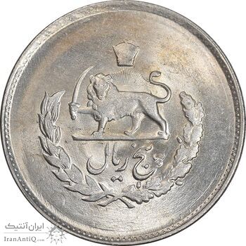 سکه 5 ریال 1331 مصدقی - MS62 - محمد رضا شاه