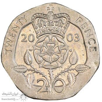 سکه 20 پنس 2003 الیزابت دوم - EF45 - انگلستان