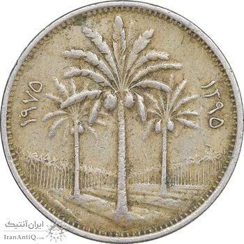 سکه 25 فلس 1975 جمهوری - EF45 - عراق