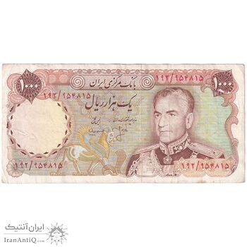 اسکناس 1000 ریال (انصاری - مهران) - تک - VF35 - محمد رضا شاه