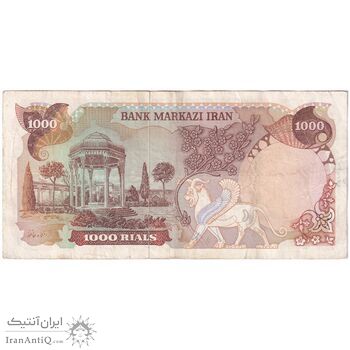 اسکناس 1000 ریال (انصاری - مهران) - تک - VF35 - محمد رضا شاه