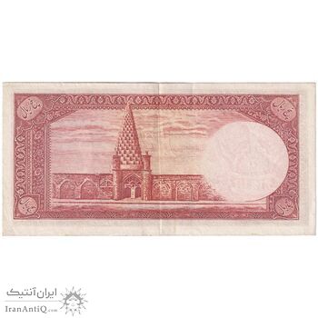 اسکناس 5 ریال - تک - EF45 - محمد رضا شاه