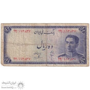 اسکناس 10 ریال سری سوم - تک - F15 - محمد رضا شاه اسکناس 10 ریال سری سوم - تک - F15 - محمد رضا شاه