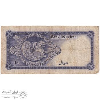 اسکناس 10 ریال سری سوم - تک - F15 - محمد رضا شاه اسکناس 10 ریال سری سوم - تک - F15 - محمد رضا شاه