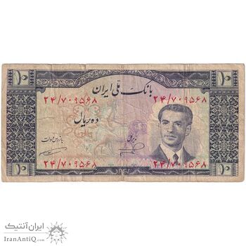 اسکناس 10 ریال 1332 - تک - VF20 - محمد رضا شاه