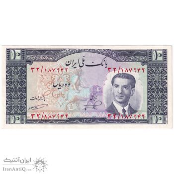 اسکناس 10 ریال 1332 - تک - UNC63 - محمد رضا شاه