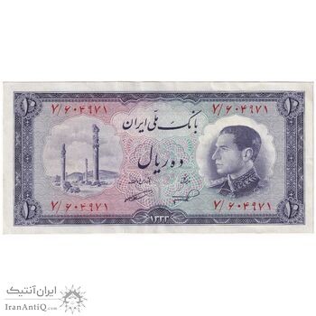 اسکناس 10 ریال 1333 - تک - AU55 - محمد رضا شاه