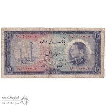اسکناس 10 ریال 1333 - تک - VF20 - محمد رضا شاه