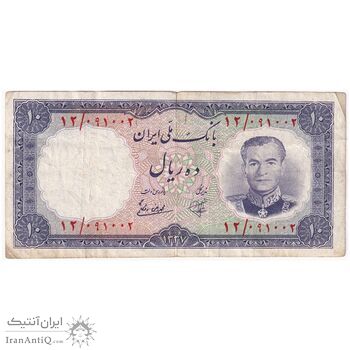 اسکناس 10 ریال 1337 - تک - VF35 - محمد رضا شاه