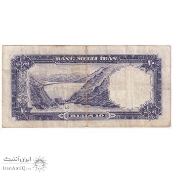 اسکناس 10 ریال 1337 - تک - VF35 - محمد رضا شاه