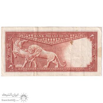 اسکناس 20 ریال سری سوم - تک - EF45 - محمد رضا شاه