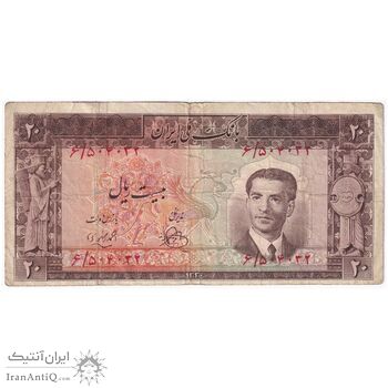 اسکناس 20 ریال 1330 - تک - VF25 - محمد رضا شاه