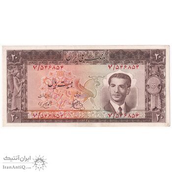 اسکناس 20 ریال 1330 - تک - UNC62 - محمد رضا شاه