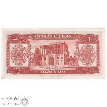 اسکناس 20 ریال 1330 - تک - UNC62 - محمد رضا شاه