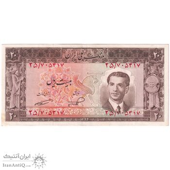 اسکناس 20 ریال 1332 - تک - AU55 - محمد رضا شاه
