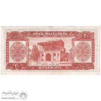 اسکناس 20 ریال 1332 - تک - AU55 - محمد رضا شاه