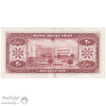 سکناس 20 ریال 1333 - تک - AU53 - محمد رضا شاه
