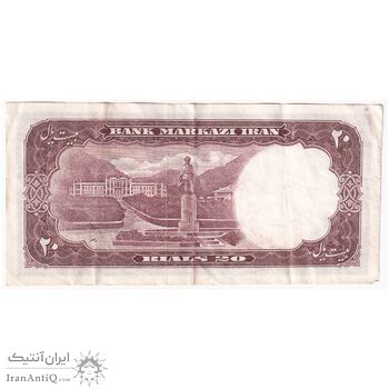 اسکناس 20 ریال 1340 - تک - EF40 - محمد رضا شاه
