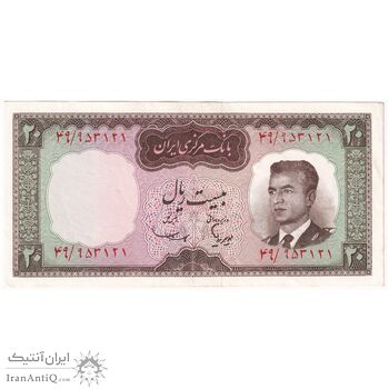اسکناس 20 ریال (هویدا - سمیعی) - تک - AU58 - محمد رضا شاه