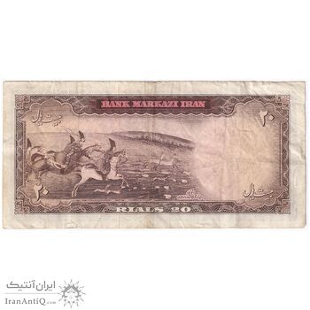 اسکناس 20 ریال (هویدا - سمیعی) - تک - VF35 - محمد رضا شاه