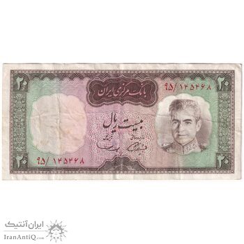اسکناس 20 ریال (آموزگار - سمیعی) - تک - VF35 - محمد رضا شاه