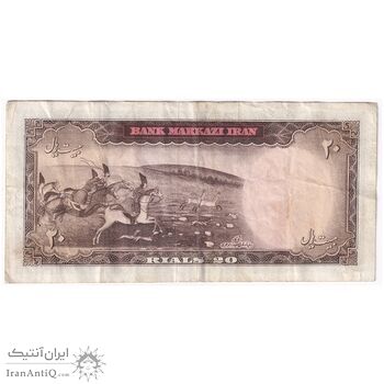 اسکناس 20 ریال (آموزگار - سمیعی) - تک - VF35 - محمد رضا شاه
